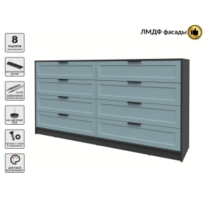 Kомод Тренд КТ-К197 (Антрацит ЛДСП/ Океан ЛМДФ) Ш1965 В1020 Г451